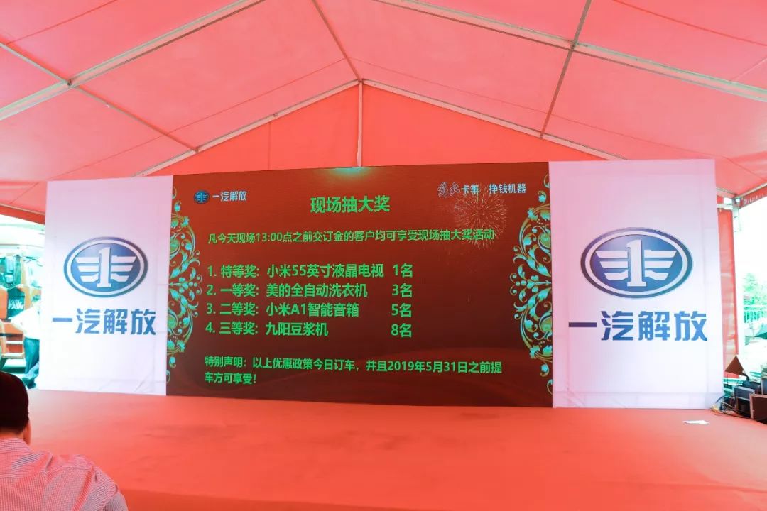 专治水土不服!一汽解放这两款牵引车让卡友心里很得劲! - 第15张 - 提加商用车网 专治水土不服!一汽解放这两款牵引车让卡友心里很得劲! - 第15张