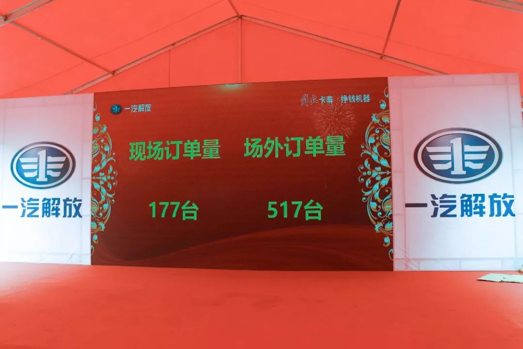 专治水土不服!一汽解放这两款牵引车让卡友心里很得劲! - 第17张 - 提加商用车网 专治水土不服!一汽解放这两款牵引车让卡友心里很得劲! - 第17张