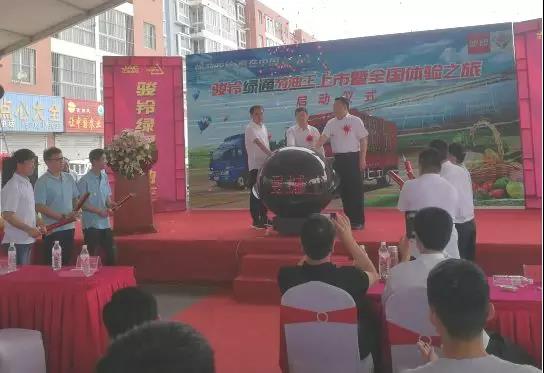 高效物流而来,骏铃绿通节油王沧州成功上市 - 第5张 - 提加商用车网 高效物流而来,骏铃绿通节油王沧州成功上市 - 第5张