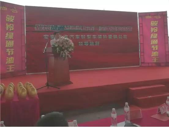 高效物流而来,骏铃绿通节油王沧州成功上市 - 第6张 - 提加商用车网 高效物流而来,骏铃绿通节油王沧州成功上市 - 第6张