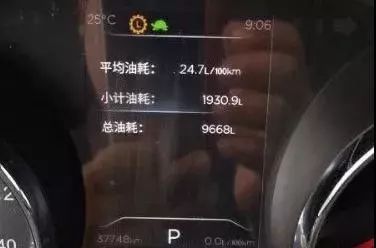 低油耗、高效率,东风天龙KL载货车就要来啦 - 第3张 - 提加商用车网 低油耗、高效率,东风天龙KL载货车就要来啦 - 第3张