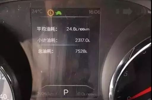 低油耗、高效率,东风天龙KL载货车就要来啦 - 第5张 - 提加商用车网 低油耗、高效率,东风天龙KL载货车就要来啦 - 第5张