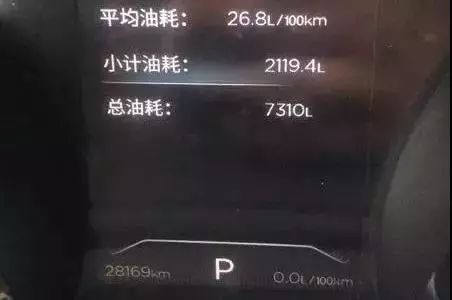 低油耗、高效率,东风天龙KL载货车就要来啦 - 第7张 - 提加商用车网 低油耗、高效率,东风天龙KL载货车就要来啦 - 第7张
