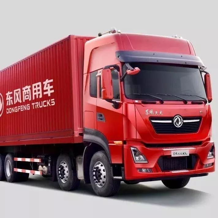 低油耗、高效率,东风天龙KL载货车就要来啦 - 第12张 - 提加商用车网 低油耗、高效率,东风天龙KL载货车就要来啦 - 第12张