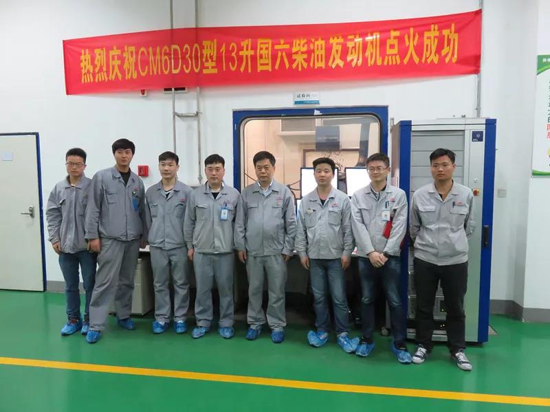 掌握核心技术助力蓝天保卫战-记华菱星马柴油车排放污染物技术攻关团队 - 第2张 - 提加商用车网 掌握核心技术助力蓝天保卫战-记华菱星马柴油车排放污染物技术攻关团队 - 第2张