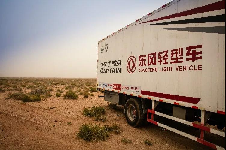 助力出征2019年环塔拉力赛,第二批东风多利卡D12交付郑州日产车队 - 第6张 - 提加商用车网 助力出征2019年环塔拉力赛,第二批东风多利卡D12交付郑州日产车队 - 第6张