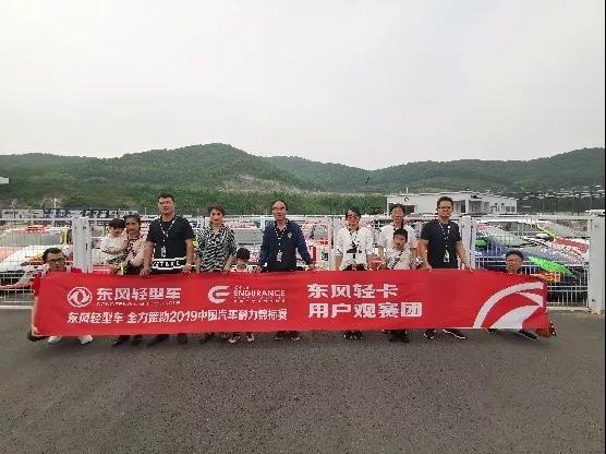 为热血输血,为耐力续力!东风轻卡护航CEC宁波站圆满成功 - 第5张 - 提加商用车网 为热血输血,为耐力续力!东风轻卡护航CEC宁波站圆满成功 - 第5张