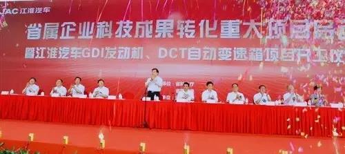 江淮追梦人 | 科技创新追梦“江淮心” - 第2张 - 提加商用车网 江淮追梦人 | 科技创新追梦“江淮心” - 第2张