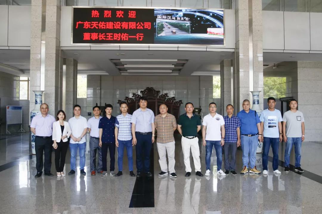 广东客户走进华菱星马参观考察 - 第1张