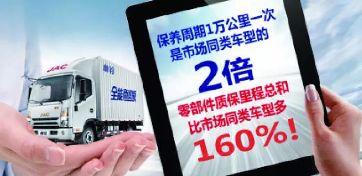 十万商贸客户的知音,全能商贸版轻量化产品上市 - 第5张 - 提加商用车网 十万商贸客户的知音,全能商贸版轻量化产品上市 - 第5张