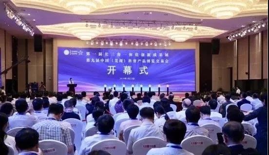 长三角一体化创新成果展大国重器”都来了,中集联合卡车也应邀参展! - 第2张 - 提加商用车网 长三角一体化创新成果展大国重器”都来了,中集联合卡车也应邀参展! - 第2张