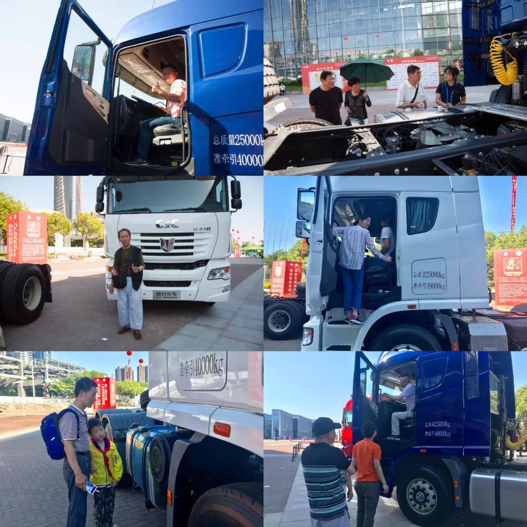 长三角一体化创新成果展大国重器”都来了,中集联合卡车也应邀参展! - 第12张 - 提加商用车网 长三角一体化创新成果展大国重器”都来了,中集联合卡车也应邀参展! - 第12张