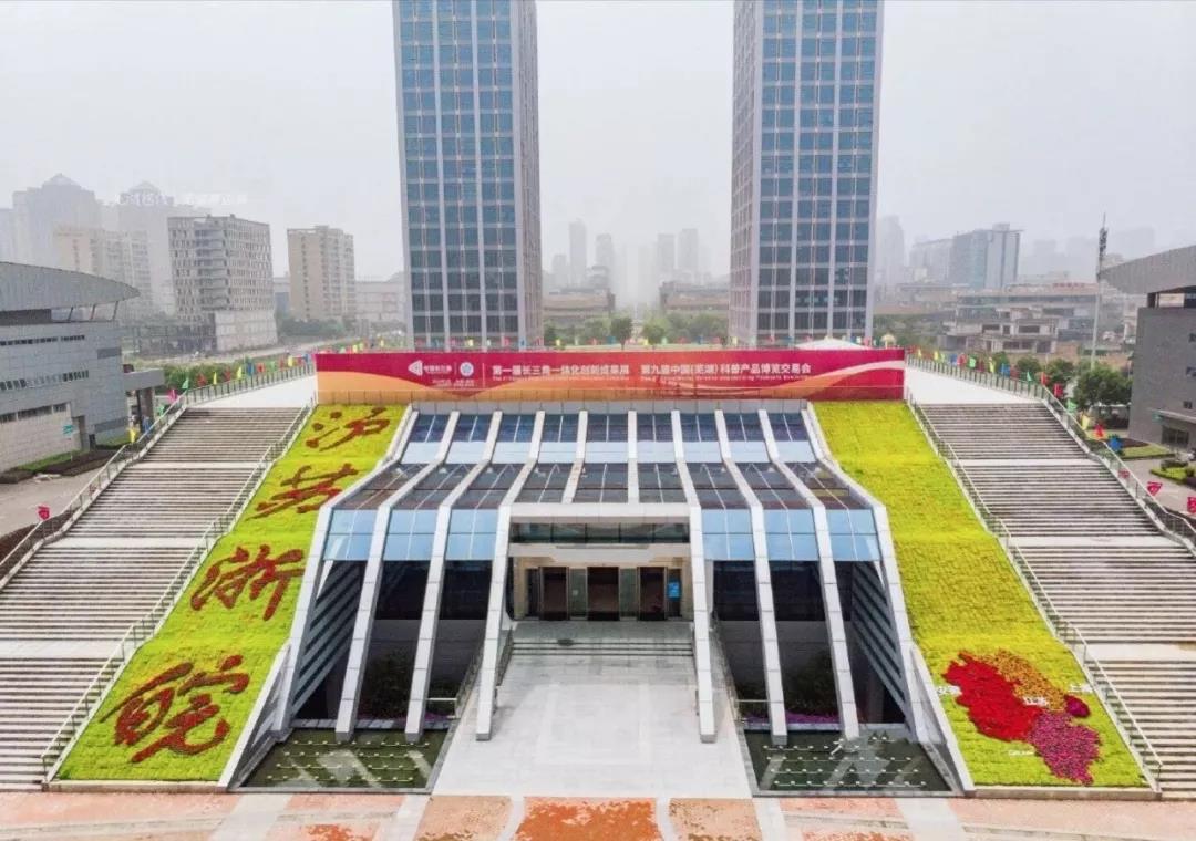 长三角一体化创新成果展大国重器”都来了,中集联合卡车也应邀参展! - 第1张 - 提加商用车网 长三角一体化创新成果展大国重器”都来了,中集联合卡车也应邀参展! - 第1张