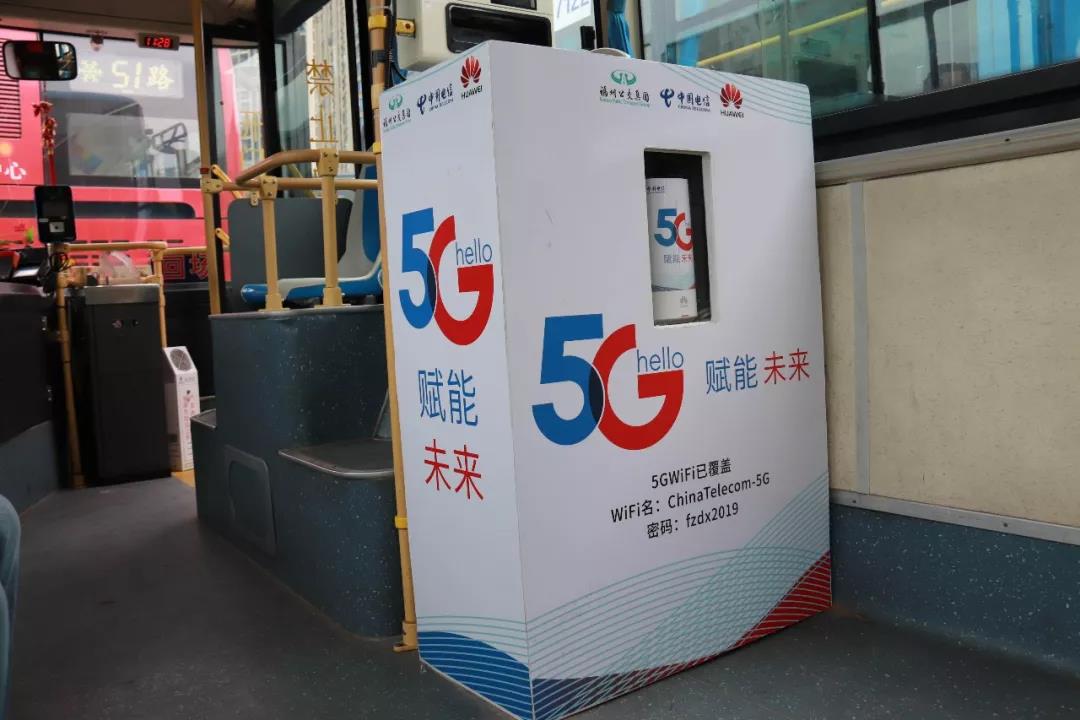 承载5G：金旅客车为公交数字化提速 - 第3张