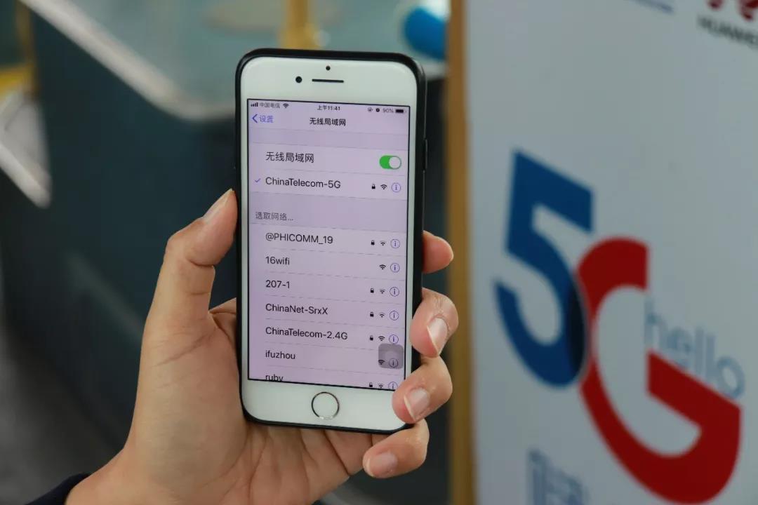 承载5G：金旅客车为公交数字化提速 - 第4张