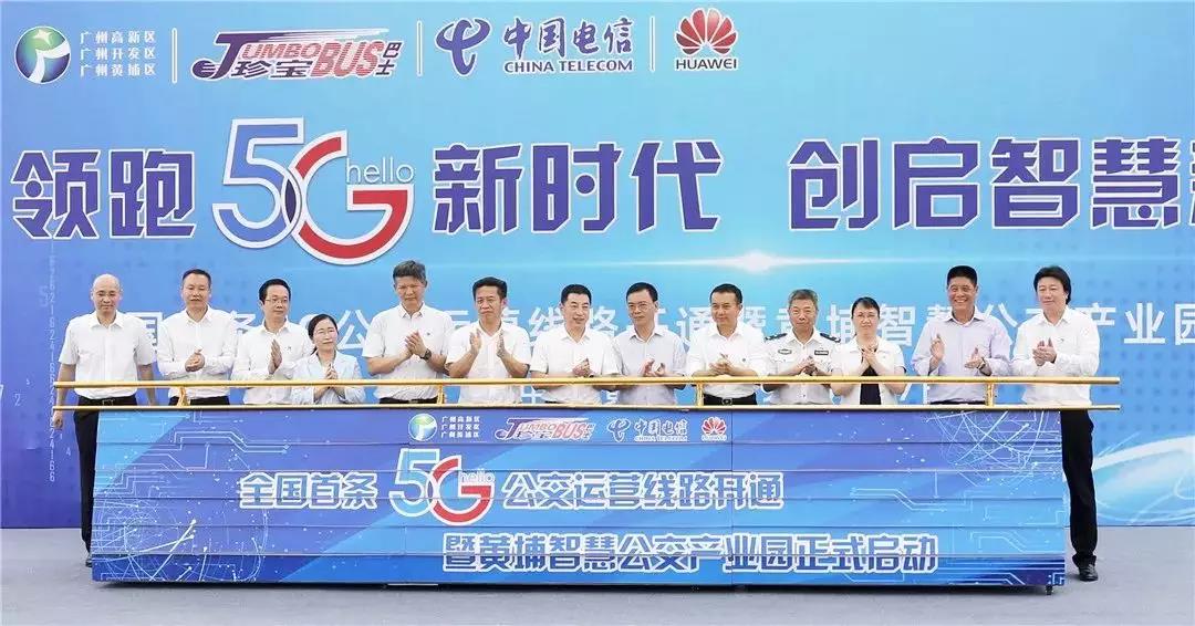 安凯5G巴士来了!坐公交就能用上5G+4K,下电影,玩游戏不要太爽~ - 第1张 - 提加商用车网 安凯5G巴士来了!坐公交就能用上5G+4K,下电影,玩游戏不要太爽~ - 第1张