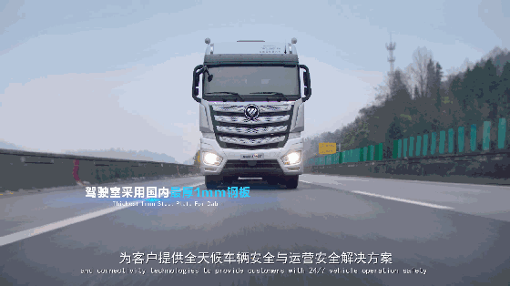 大咖讲欧曼 | 你的安全，放心交给我来守护 - 第6张