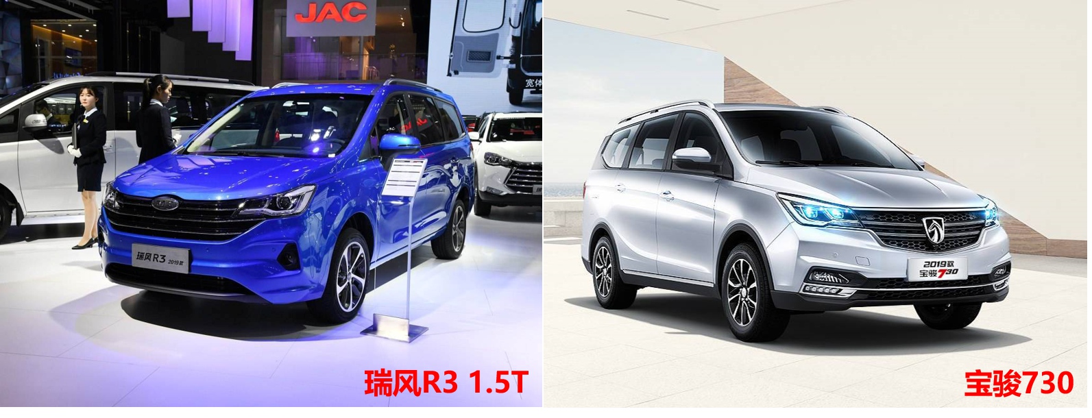 带“T”家用MPV的对决,瑞风R3到底比宝骏730好在哪里? - 第4张 - 提加商用车网 带“T”家用MPV的对决,瑞风R3到底比宝骏730好在哪里? - 第4张