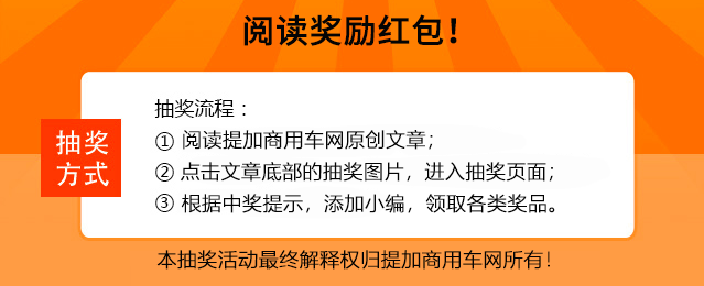 重卡自动挡引热议,玉柴展示最新技术储备,提加一周好文回顾 - 第15张 - 提加商用车网 重卡自动挡引热议,玉柴展示最新技术储备,提加一周好文回顾 - 第15张