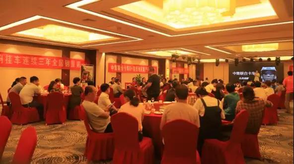 首批中集联合卡车U+车型登陆山东淄博！客户意向订单已达50辆 - 第1张