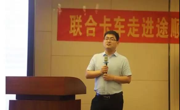 首批中集联合卡车U+车型登陆山东淄博！客户意向订单已达50辆 - 第4张