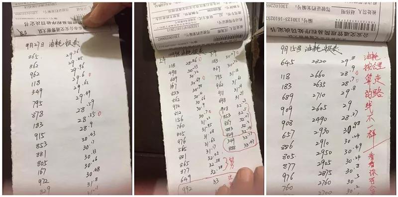 一次性购入15台东风天龙KL的秘密,都在这些小本本上! - 第2张 - 提加商用车网 一次性购入15台东风天龙KL的秘密,都在这些小本本上! - 第2张