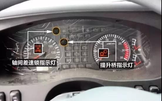 有了这个,再也不用携带指导手册了 - 第8张 - 提加商用车网 有了这个,再也不用携带指导手册了 - 第8张