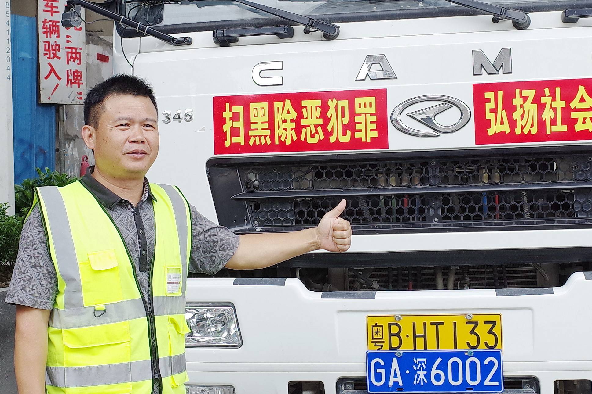 进口卡车更新成国产卡车，港龙公司为什么更钟爱华菱星马？ - 第1张