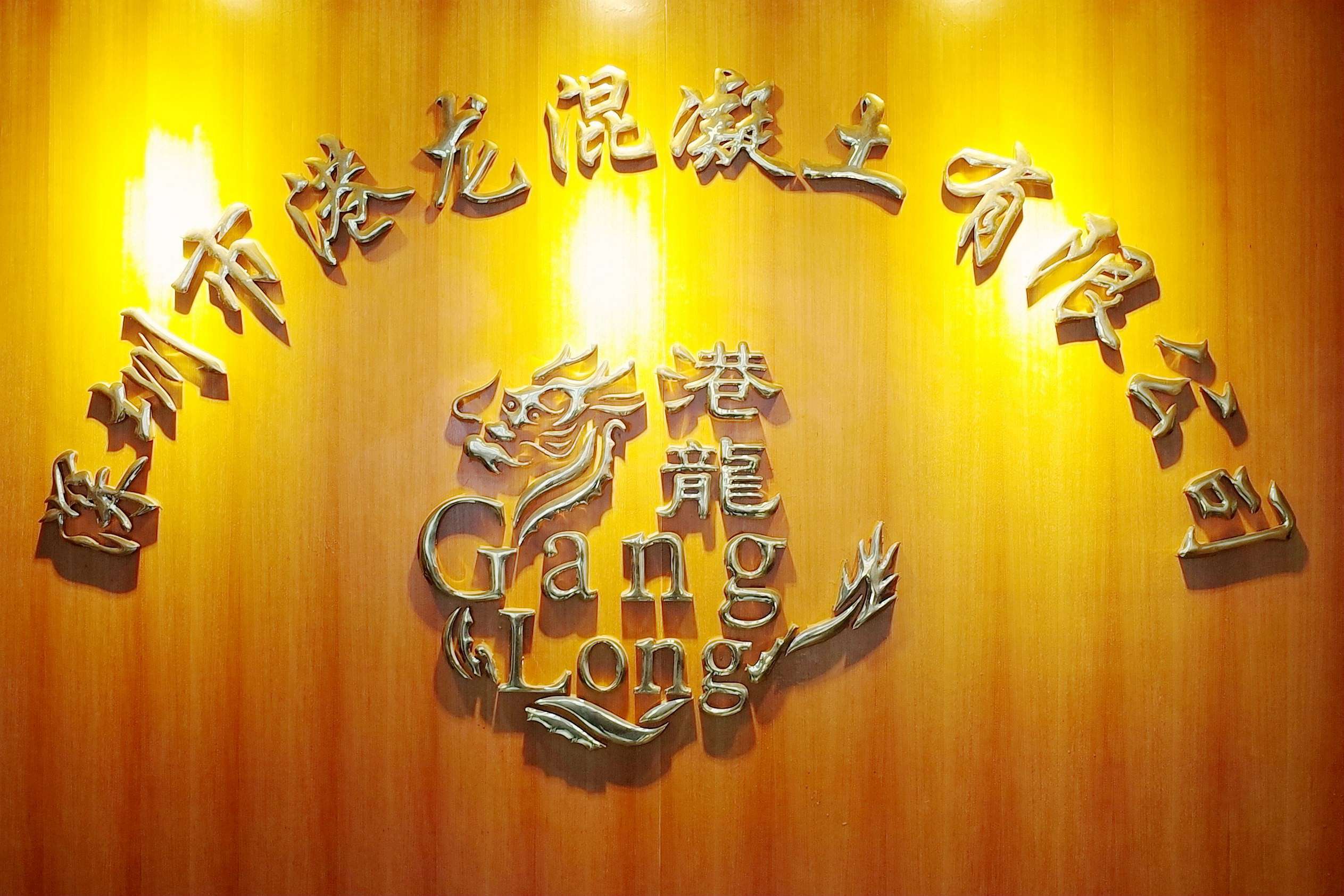 进口卡车更新成国产卡车，港龙公司为什么更钟爱华菱星马？ - 第4张