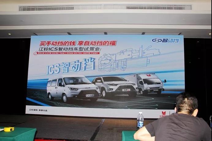 爱上江铃智动挡，做最轻松的轻卡司机 - 第1张