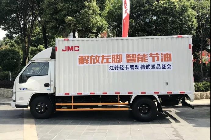 爱上江铃智动挡，做最轻松的轻卡司机 - 第7张