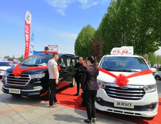 感恩回馈季圆满闭幕,瑞风商务车这些福利你享受了吗? - 第1张 - 提加商用车网 感恩回馈季圆满闭幕,瑞风商务车这些福利你享受了吗? - 第1张