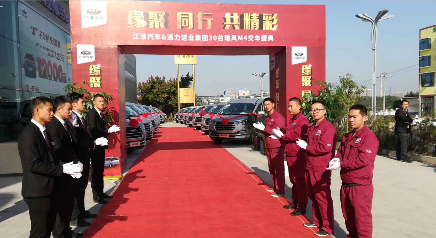 感恩回馈季圆满闭幕,瑞风商务车这些福利你享受了吗? - 第2张 - 提加商用车网 感恩回馈季圆满闭幕,瑞风商务车这些福利你享受了吗? - 第2张