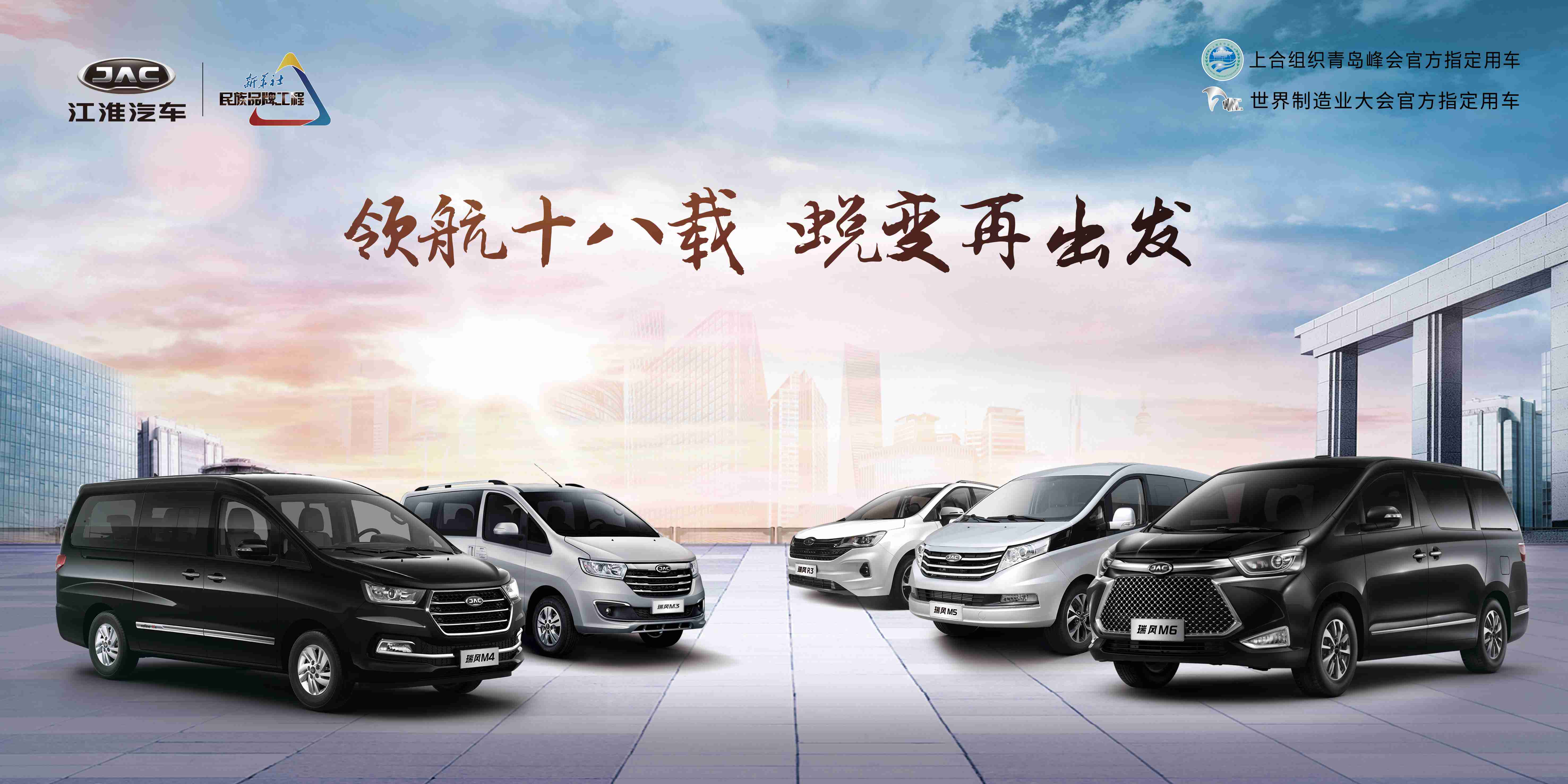 感恩回馈季圆满闭幕,瑞风商务车这些福利你享受了吗? - 第3张 - 提加商用车网 感恩回馈季圆满闭幕,瑞风商务车这些福利你享受了吗? - 第3张