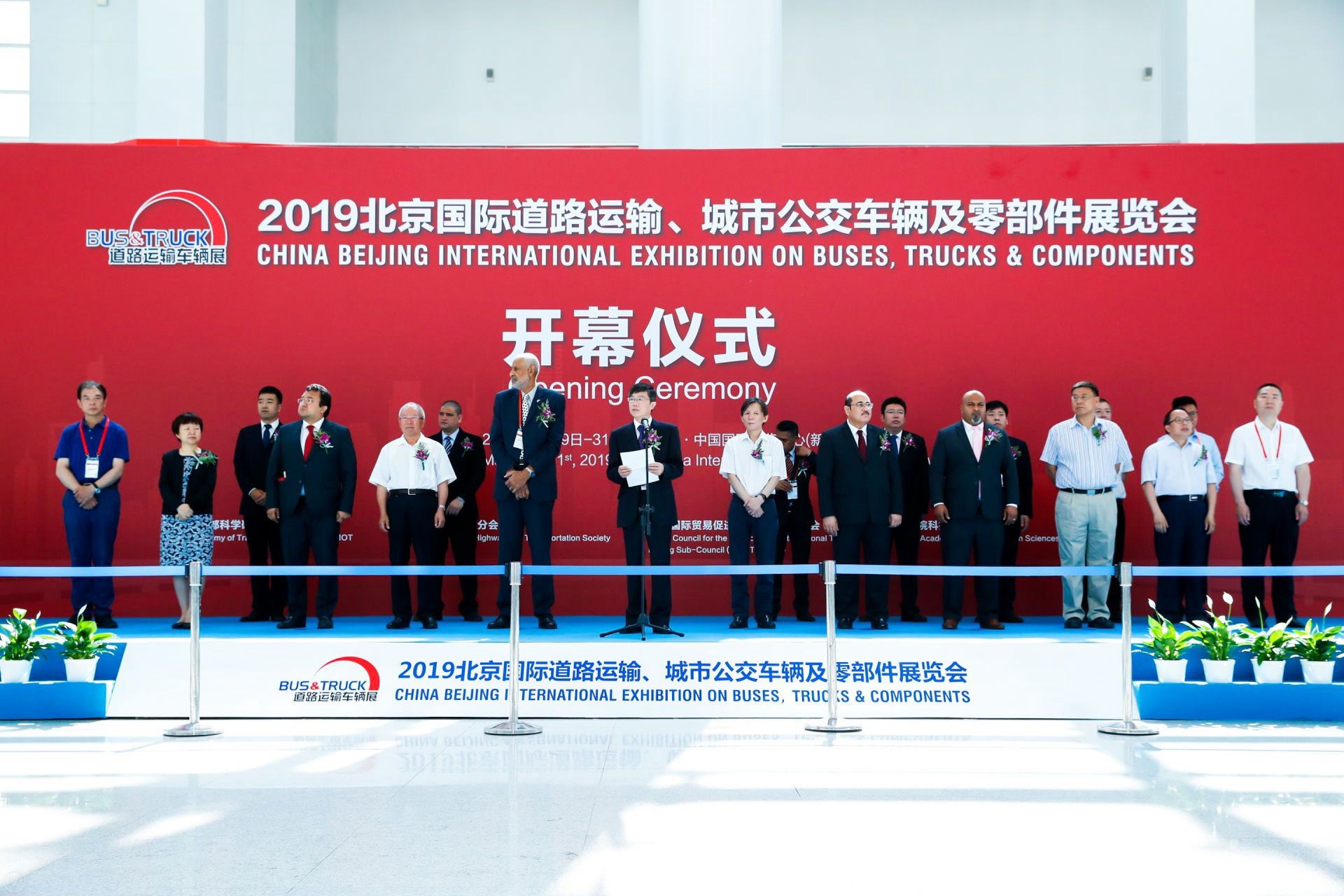 智慧引领绿色出行，2019道路运输车辆展在北京隆重举办 - 第1张