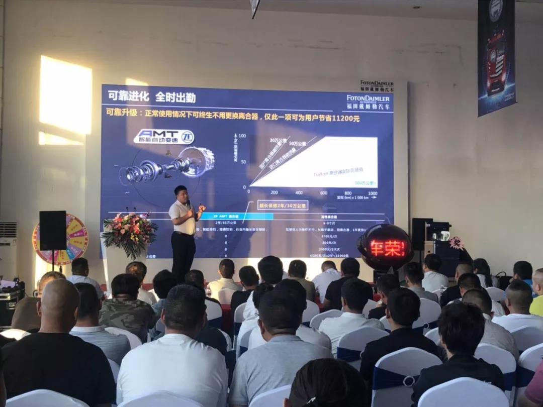 智能驾控 驭见未来，欧曼2019款AMT自动挡超级重卡掀起全国订车热潮 - 第6张
