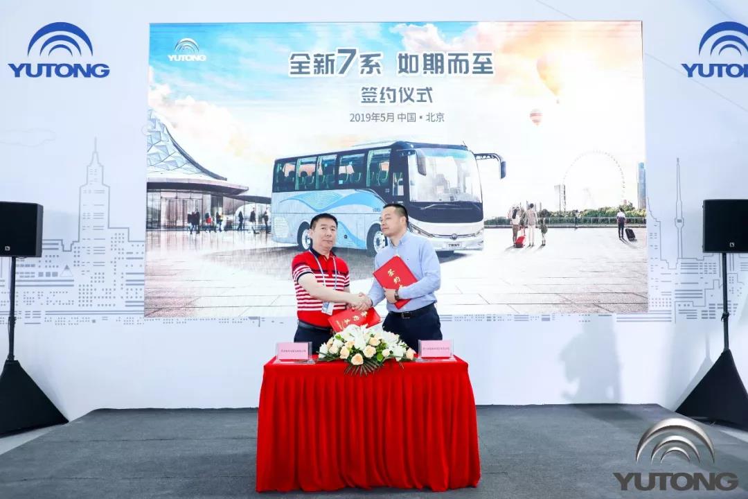 新7系震撼发布!宇通五款精品领航2019道路运输车辆展 - 第5张 - 提加商用车网 新7系震撼发布!宇通五款精品领航2019道路运输车辆展 - 第5张
