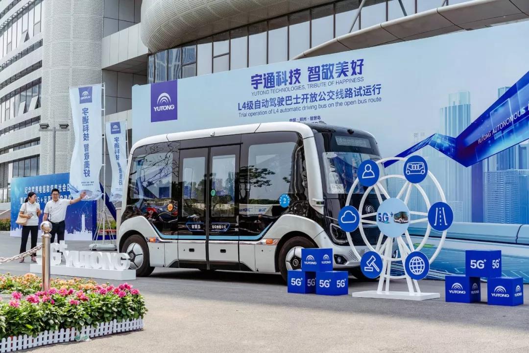 新7系震撼发布!宇通五款精品领航2019道路运输车辆展 - 第21张 - 提加商用车网 新7系震撼发布!宇通五款精品领航2019道路运输车辆展 - 第21张