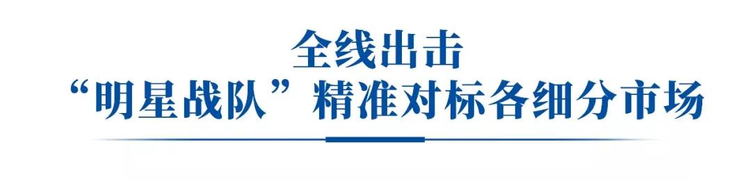 新7系震撼发布!宇通五款精品领航2019道路运输车辆展 - 第17张 - 提加商用车网 新7系震撼发布!宇通五款精品领航2019道路运输车辆展 - 第17张