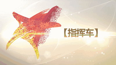 军运会火炬传递活动8月1日起跑！东风汽车全程护航 - 第6张