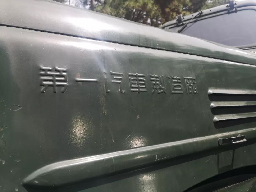 新中国生产的第一辆汽车,你见过吗? - 第5张 - 提加商用车网 新中国生产的第一辆汽车,你见过吗? - 第5张