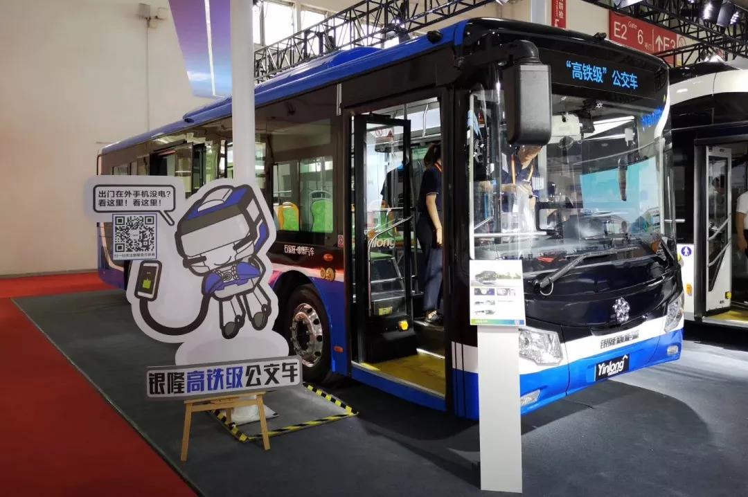 道路运输展进行时：银隆“高铁级”公交获创新产品奖 - 第4张