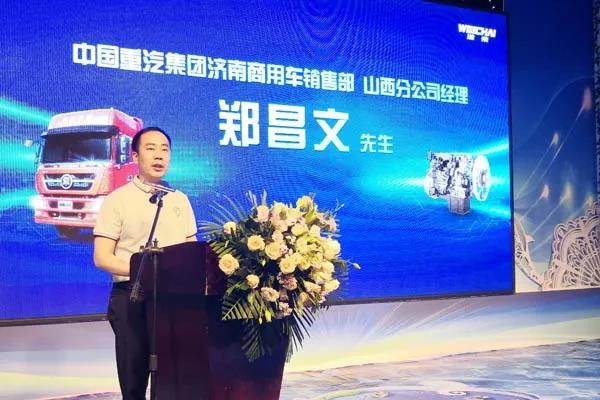 跨越黄河，中国重汽王者归来晋西欲霸运煤市场 - 第1张