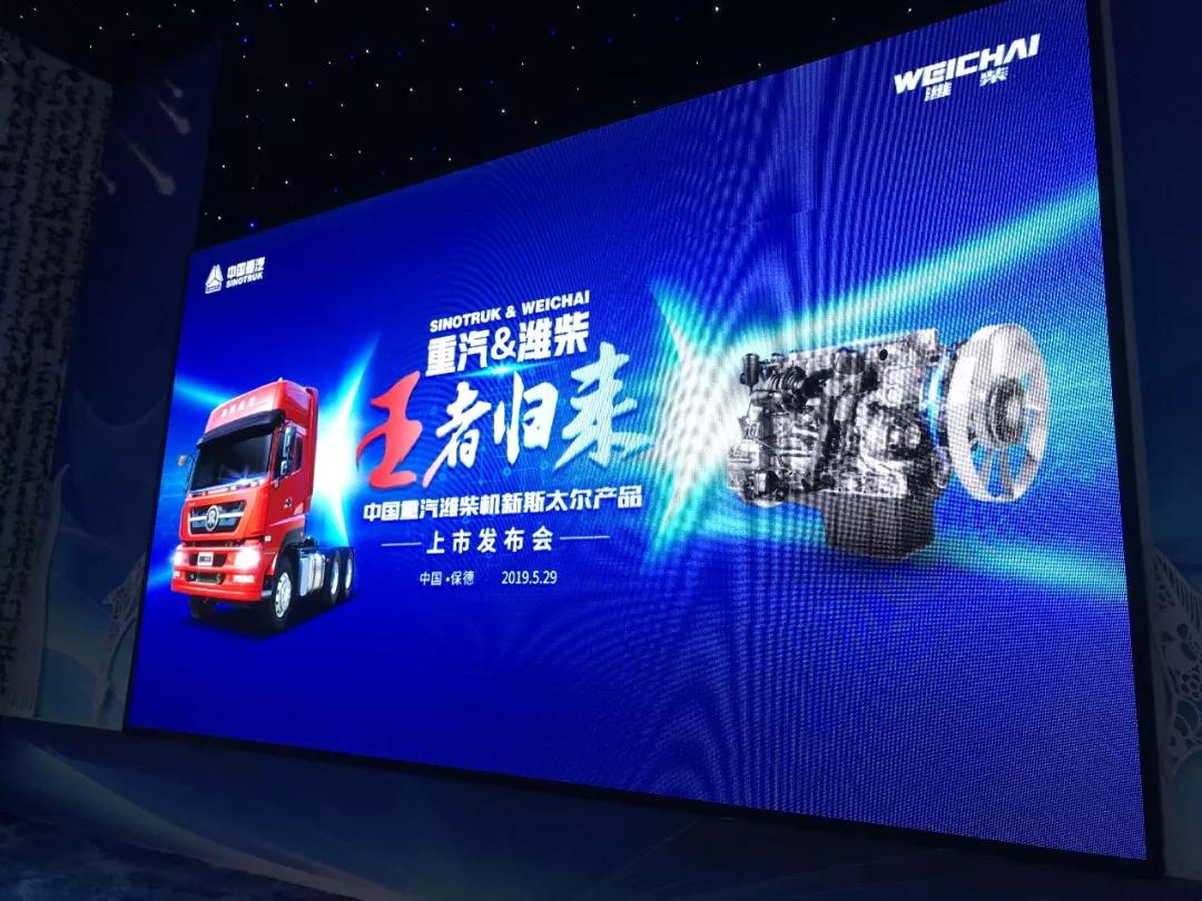 跨越黄河，中国重汽王者归来晋西欲霸运煤市场 - 第2张