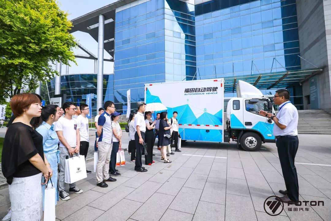 聚焦高新特战略,福田汽车铸造首都产业升级新引擎——记于第四届首都国企开放日 - 第3张 - 提加商用车网 聚焦高新特战略,福田汽车铸造首都产业升级新引擎——记于第四届首都国企开放日 - 第3张