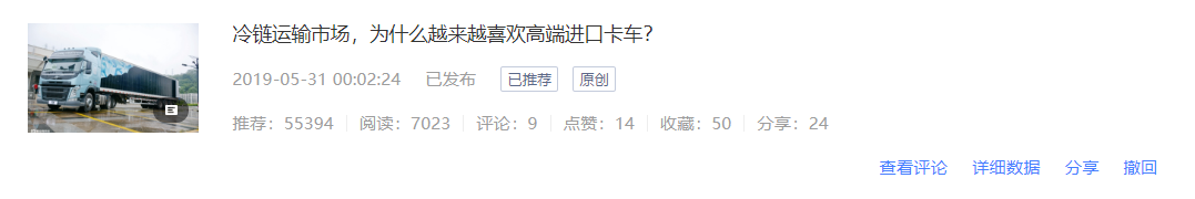 重卡自动挡引热议,玉柴展示最新技术储备,提加一周好文回顾 - 第10张 - 提加商用车网 重卡自动挡引热议,玉柴展示最新技术储备,提加一周好文回顾 - 第10张