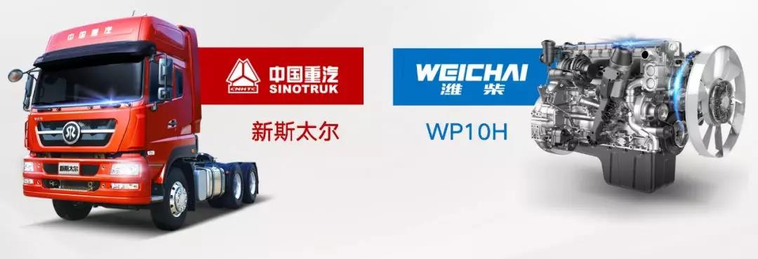 新斯太尔丨三十余载积淀 今日“王者归来”! - 第1张 - 提加商用车网 新斯太尔丨三十余载积淀 今日“王者归来”! - 第1张