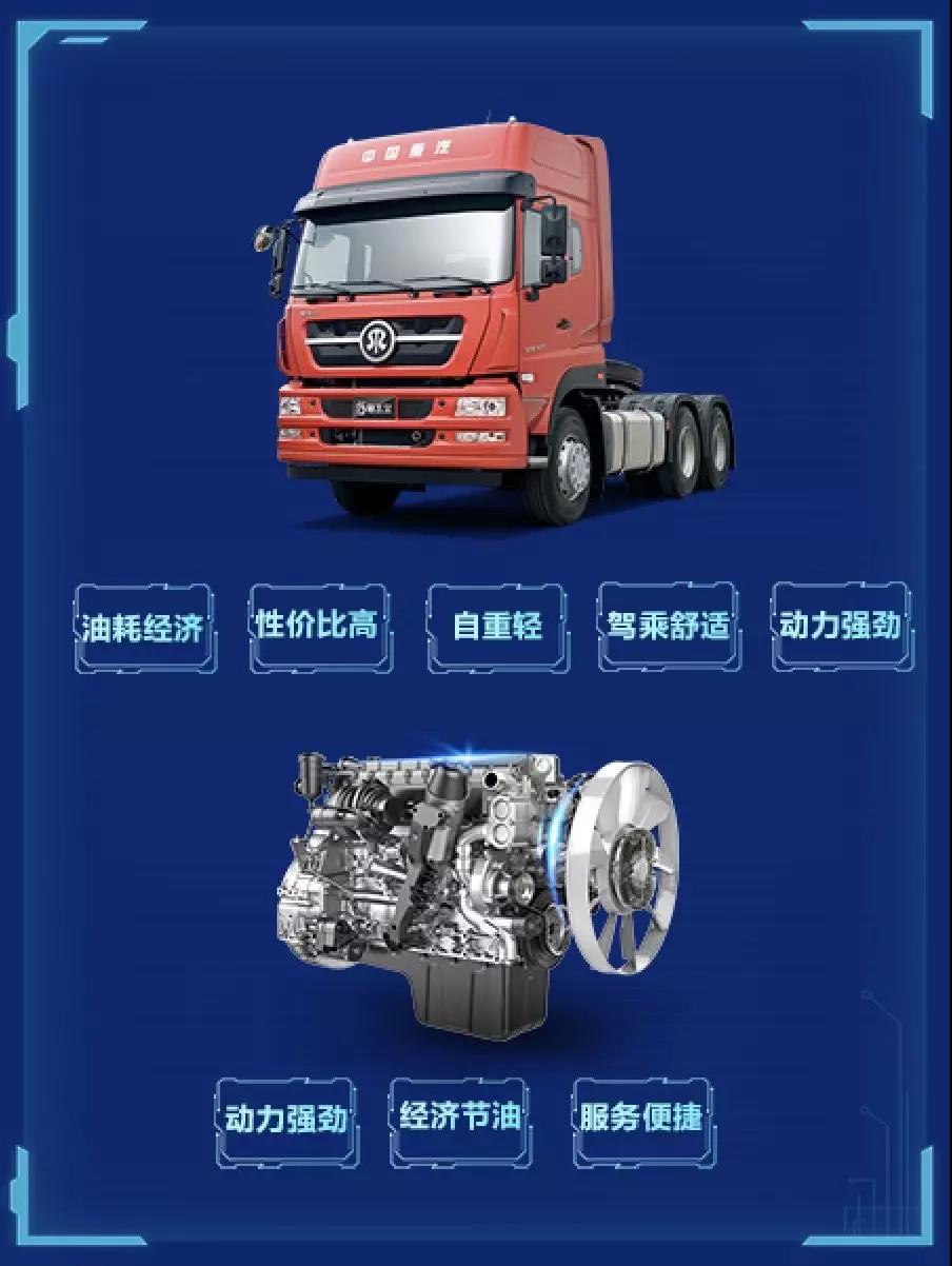 新斯太尔丨三十余载积淀 今日“王者归来”! - 第2张 - 提加商用车网 新斯太尔丨三十余载积淀 今日“王者归来”! - 第2张