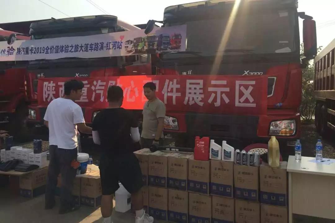豪情点燃六月,陕汽重卡斗志激昂 - 第1张 - 提加商用车网 豪情点燃六月,陕汽重卡斗志激昂 - 第1张