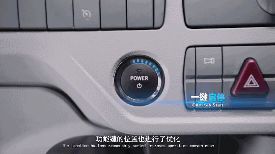 欧曼2019款 | 更多舒适只为更好驾驭 - 第2张